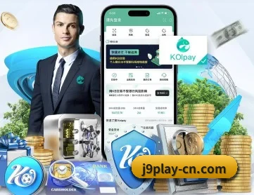 九游 APP 深度功能(jiuyouhui)