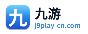 九游